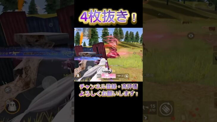 【荒野行動】近距離無双！🔥遮蔽を意識した最強フルパ潰し！✨️#荒野行動 #荒野 #荒野行動キル集 #knivesout #knivesont大会 #ゲーム実況 #リゼロ