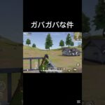 荒野行動指切り上手くなりたい【荒野行動】#shorts #荒野行動