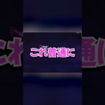 【荒野行動】エミリアに好かれた女です。#shorts #荒野行動 #荒野女子