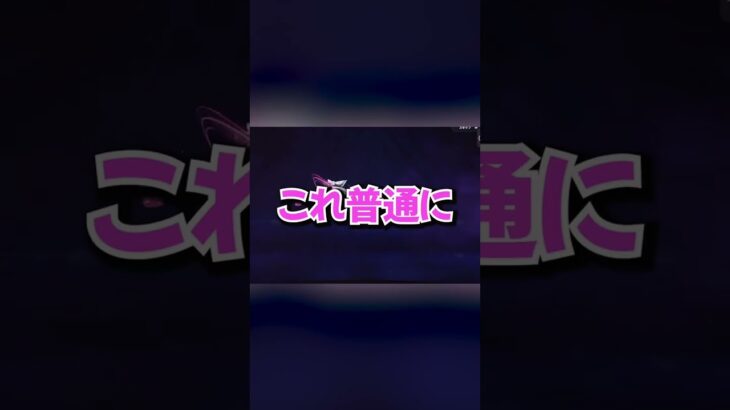 【荒野行動】エミリアに好かれた女です。#shorts #荒野行動 #荒野女子