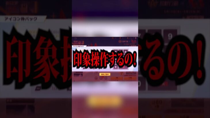【荒野行動】神引きすぎるやろ！！皆は何が出た？？#shorts #荒野行動 #荒野ガチャ