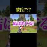 【荒野行動】彼氏？？？#shorts #荒野行動 #荒野女子