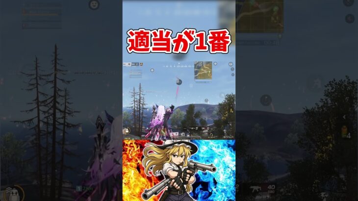 【荒野行動】神グレと言う名の適当グレネード【ゆっくり実況】 #ゆっくり実況 #荒野行動#shorts