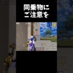 エレベーターに危険な同乗物ｗｗ【#荒野行動】#shorts #荒野組　Knives Out