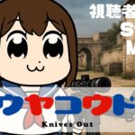 【荒野行動】すいようび　#shorts #Switch #スイッチ #視聴者参加型 #縦型配信 #vtuber
