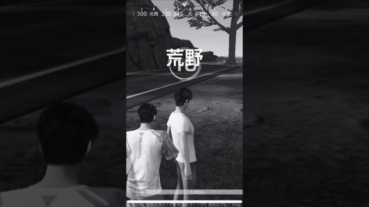 荒野行動おもろい#shorts #short #荒野行動 #荒野行動iphone勢 #ばずれ #バズれ