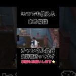 いつでも使えるまめ常識【荒野行動】#shorts #shortvideo #荒野行動 #吉本興業 #ゲーム実況 #福岡 #芸人 #切り抜き
