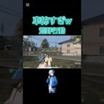 返り討ちが一番楽しい#shorts #荒野行動 #荒野 #星街すいせい #ゲーム #すいちゃん #綺麗事 #switch