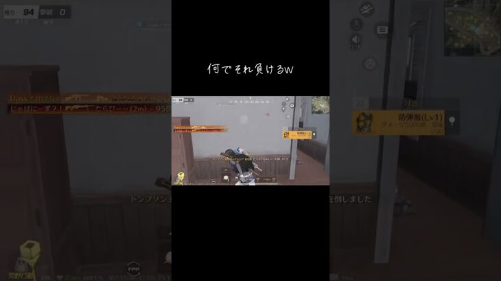 なんでそれ負けちゃうかな#shorts #荒野行動#底辺かげちゃ@teihenKagetya