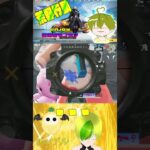 失礼だな…ド変態だよ((´∀｀*))ヶﾗヶﾗ #荒野行動  #shorts #ゲーム実況 #tps