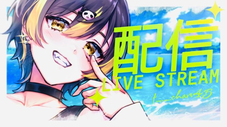 【荒野行動】初見さん＆コメント歓迎！【縦型配信】#荒野行動 #shorts #vtuber
