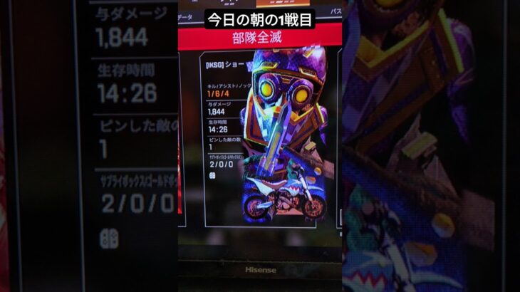 #オクタン #switch #minecraft #apex #apexlegendsclips #apexlegends #apex #パスファインダー #荒野行動 #にゃんこ大戦争 #ゲーム実況