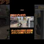 【荒野行動】４枚抜き#荒野行動 #荒野組 @switch7580