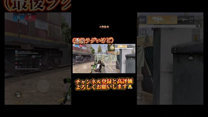 【荒野行動】４枚抜き#荒野行動 #荒野組 @switch7580