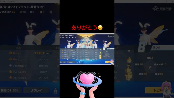 #tiktoklive #livehighlights #livegift #handhearts #ハンドハート ＃shorts 【荒野行動】2023PC版「荒野の光」 #荒野行動 #荒野組