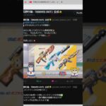 #tiktoklive #livehighlights #shorts【夜の部】やらないか！【荒野行動】2017PC版「荒野の光」 #荒野行動 #荒野組