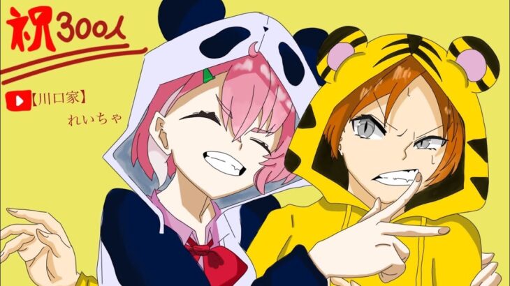 ねむてぇええええ♡#荒野ライブ#荒野行動#川口家#れいちゃ#虎家#キル厨#内戦ゲリラ