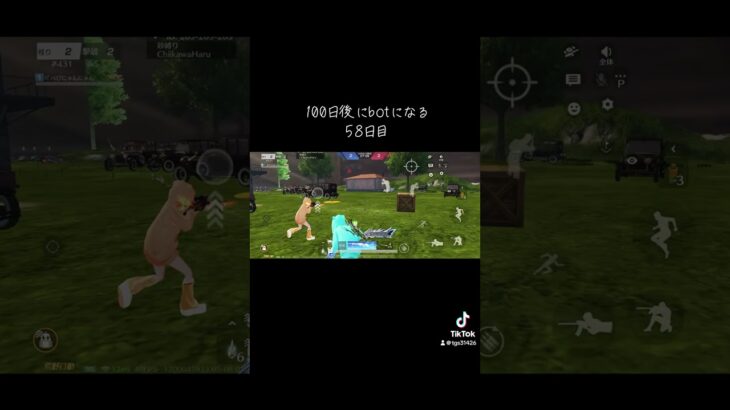 元砂勢です。【荒野行動】