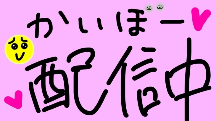 【荒野行動】しゅうとデュオ