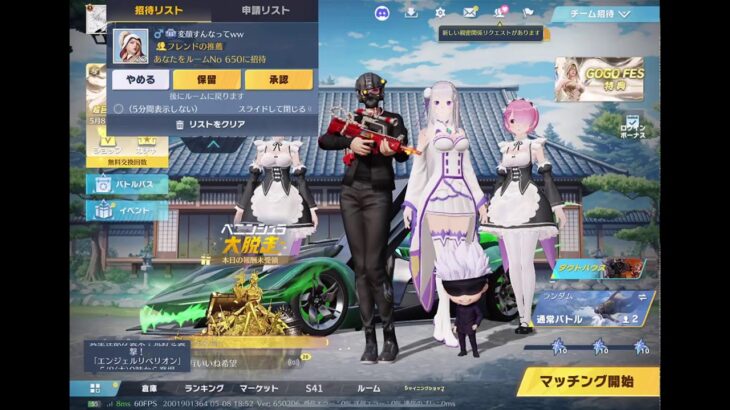 【荒野行動】射撃場！！