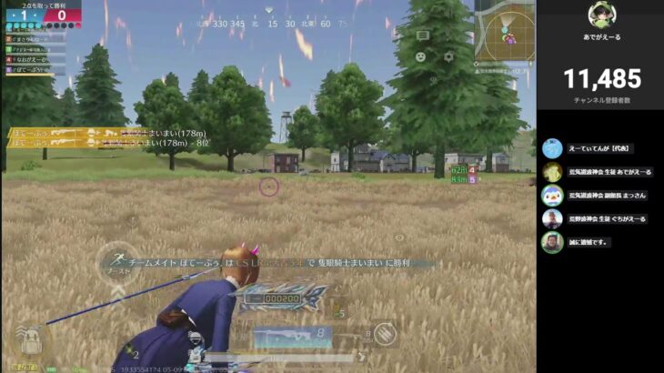 【荒野行動】通常からの参加型からのデルタ配信！