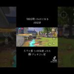 最後のなぜ勝った？笑【荒野行動】