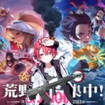 【荒野行動】初見さん大歓迎！団体参加型！