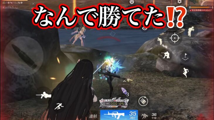 荒野行動オヤジ普通のキル集(なんで勝てた⁉️)