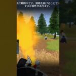 【荒野行動】日本人なら知ってるはず！？ワイルドシリーズ。