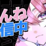 【荒野行動】本気デュオ