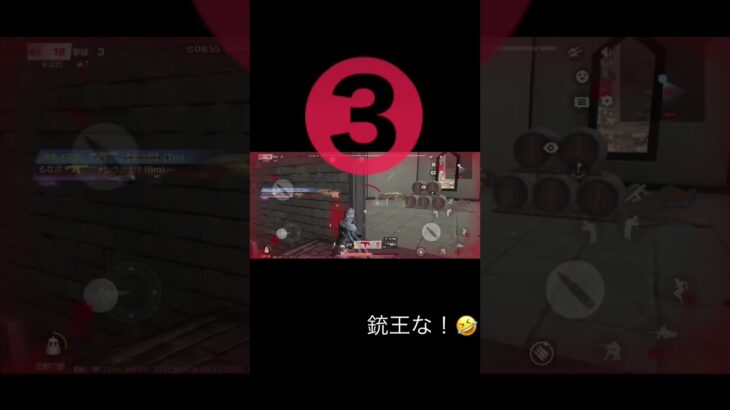 埼玉コロシアムだと思ってた😂#荒野行動 #荒野行動キル集 #銃王コロシアム