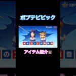 【荒野行動】ポプテピピックコラボアイテム紹介👩🏻‍🏫#荒野行動 #ポプテピピック #荒野組 #荒野あーちゃんねる