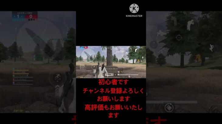 キル集砂 #かっこいいキル集 #荒野行動