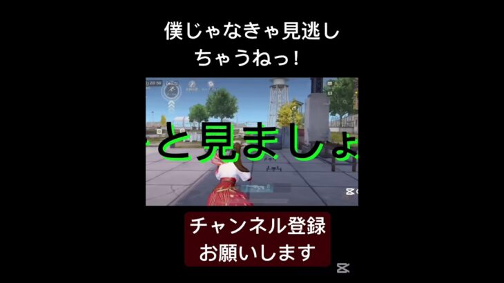 皆さんは射撃場だったらどこまで行けるの？#荒野行動 #射撃場