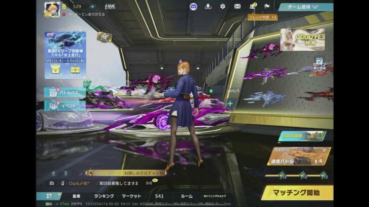 【荒野行動】ランク上げソロスク通常配信！