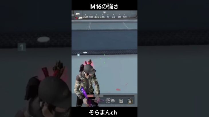 荒野行動