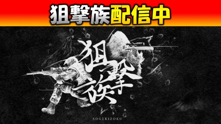 【荒野行動】砂を撃つ。それだけ