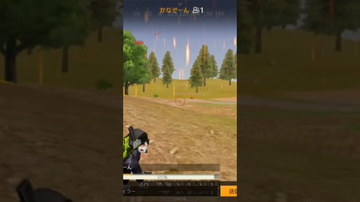 【荒野行動】日本人なら知っててほしい！？ワイルドシリーズ。