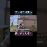 グレの才能が開花された？！#荒野行動