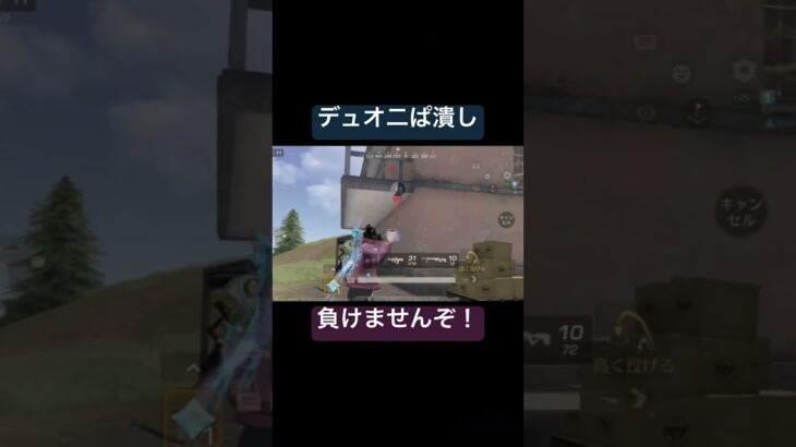 グレの才能が開花された？！#荒野行動
