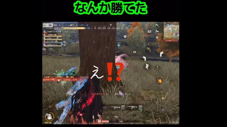 荒野行動オヤジ普通のキル集(なんか勝てた😅)