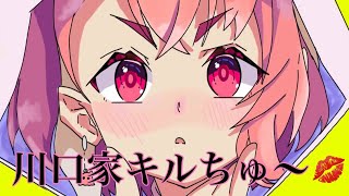 最高の一週間の始まりや♡#荒野ライブ#れいちゃ#荒野行動#川口家