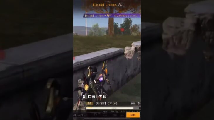 #荒野行動　#軍団内戦