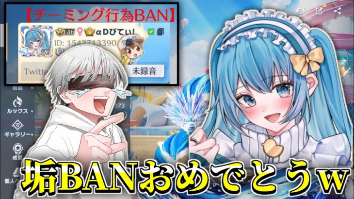 ぴてぃ何したん？ｗ【荒野行動】