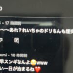 マンディーに疑われました。手首さんさようなら♡#荒野ライブ#れいちゃ#荒野行動#川口家