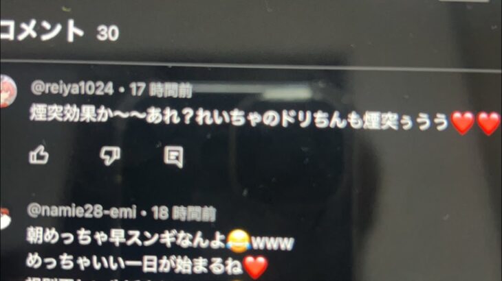 マンディーに疑われました。手首さんさようなら♡#荒野ライブ#れいちゃ#荒野行動#川口家
