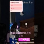 本編も見てね #荒野行動