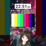 ファンメール届いたから通報した笑　#荒野行動　#晒します　#マナーを守ろう