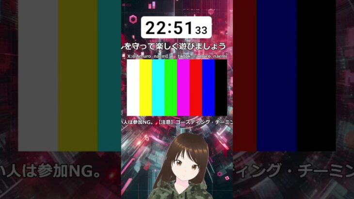 ファンメール届いたから通報した笑　#荒野行動　#晒します　#マナーを守ろう