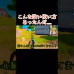 心臓に悪い#荒野行動 #荒野行動大好き